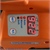 HILDE24 | Bedienfeld mit LED-Anzeige